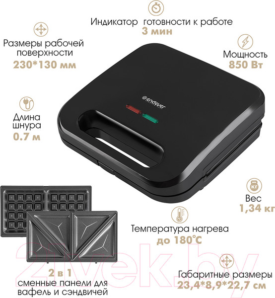 Изображение товара Мультипекарь Endever Skyline WM-23 (черный)