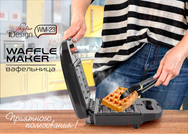 Изображение товара Мультипекарь Endever Skyline WM-23 (черный)