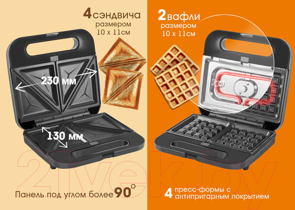 Изображение товара Мультипекарь Endever Skyline WM-23 (черный)