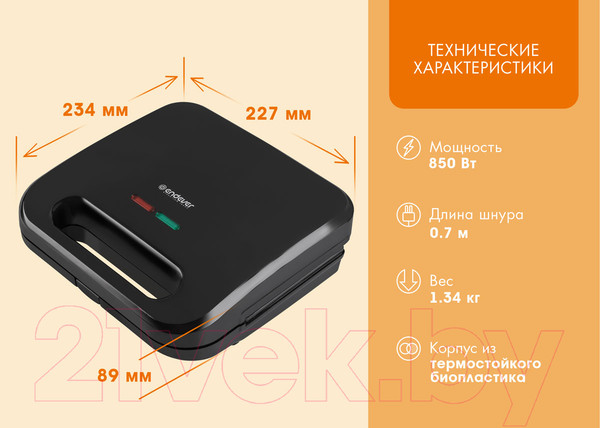 Изображение товара Мультипекарь Endever Skyline WM-23 (черный)