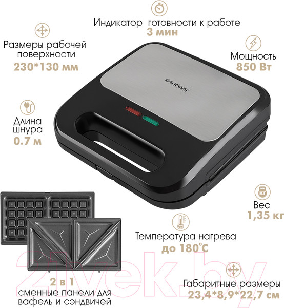 Изображение товара Мультипекарь Endever Skyline SM-31 (черный/стальной,)