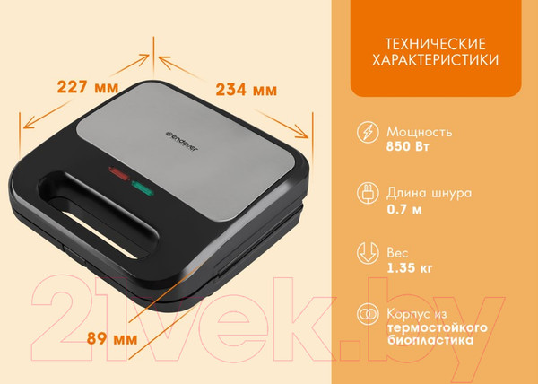 Изображение товара Мультипекарь Endever Skyline SM-31 (черный/стальной,)