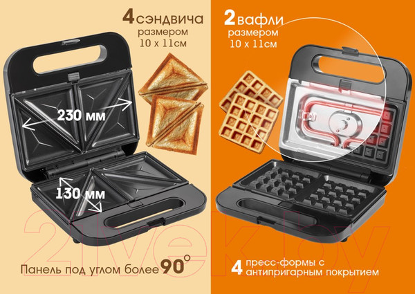 Изображение товара Мультипекарь Endever Skyline SM-31 (черный/стальной,)