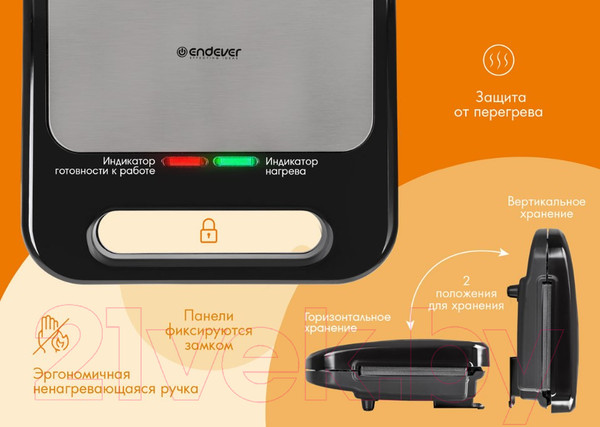 Изображение товара Мультипекарь Endever Skyline SM-31 (черный/стальной,)