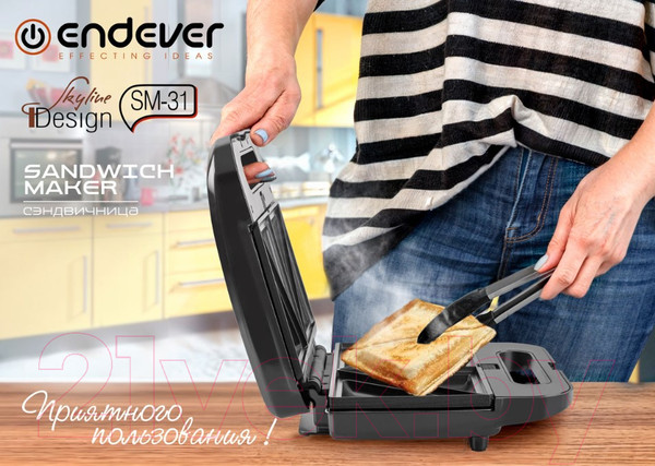 Изображение товара Мультипекарь Endever Skyline SM-31 (черный/стальной,)