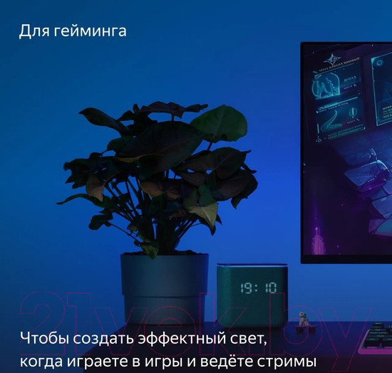 Изображение товара Удлинитель светодиодной ленты Яндекс YNDX-00547