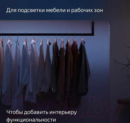 Изображение товара Удлинитель светодиодной ленты Яндекс YNDX-00547