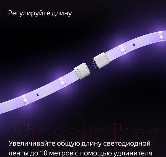 Изображение товара Удлинитель светодиодной ленты Яндекс YNDX-00547
