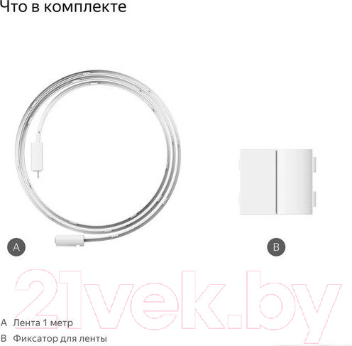 Изображение товара Удлинитель светодиодной ленты Яндекс YNDX-00547