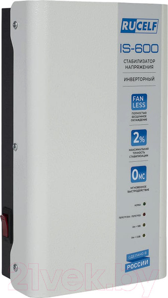 Изображение товара Стабилизатор напряжения Rucelf IS-600