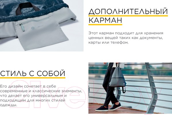 Изображение товара Мешок для обуви 90 Ninetygo Manhattan Tyvek Drawstring Bag 2117-WH (белый)