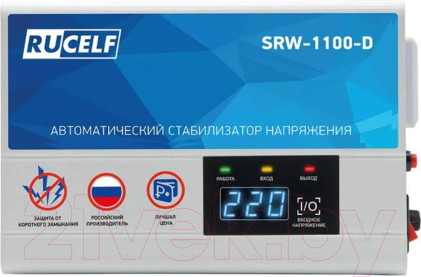 Изображение товара Стабилизатор напряжения Rucelf SRW-1100-D