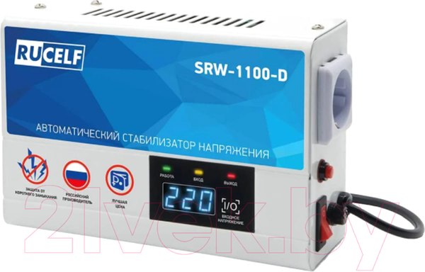 Изображение товара Стабилизатор напряжения Rucelf SRW-1100-D
