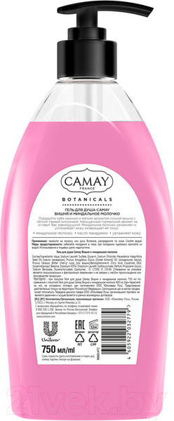 Изображение товара Гель для душа Camay Вишня и миндальное молочко (750мл)