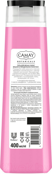 Изображение товара Гель для душа Camay Вишня и миндальное молочко (400мл)