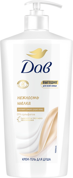 Изображение товара Гель для душа Dove С драгоценными маслами (610мл)