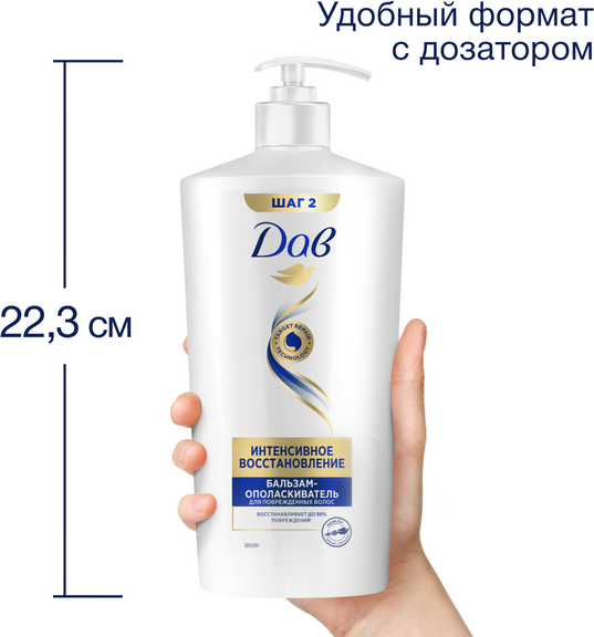 Изображение товара Бальзам для волос Dove Интенсивное восстановление (630мл)