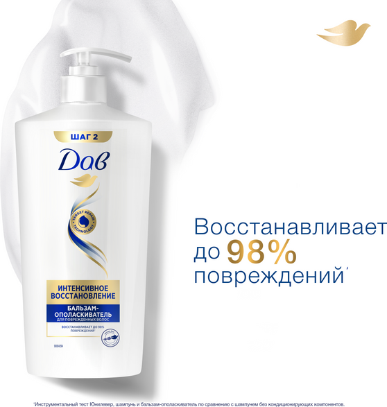 Изображение товара Бальзам для волос Dove Интенсивное восстановление (630мл)