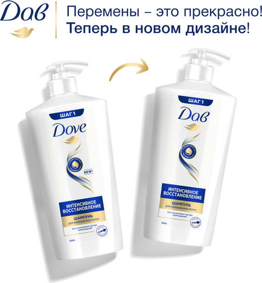 Изображение товара Шампунь для волос Dove Интенсивное восстановление (630мл)