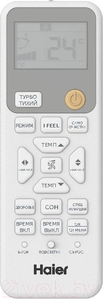 Изображение товара Сплит-система Haier AS70PHP3HRA/1U70PHP1FRA