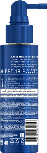 Изображение товара Сыворотка для волос Clear Men Derma Expert Уплотняющая Энергия роста (190мл)