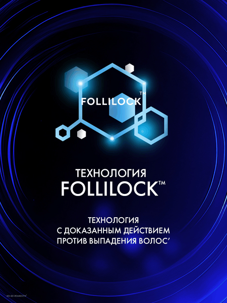 Изображение товара Сыворотка для волос Clear Men Derma Expert Уплотняющая Энергия роста (190мл)