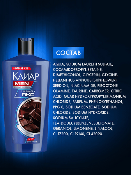 Изображение товара Шампунь для волос Clear Против перхоти с ароматом Axe Dark Temptation (650мл)