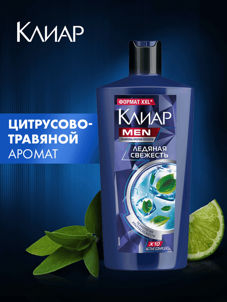 Изображение товара Шампунь для волос Clear Против перхоти Ледяная свежесть с ментолом (650мл)