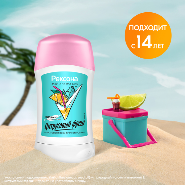 Изображение товара Дезодорант-стик Rexona Цитрусовый фреш (40мл)