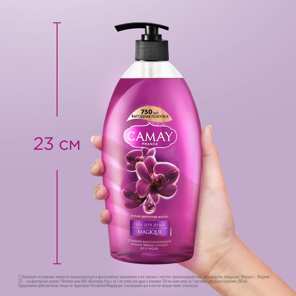 Изображение товара Гель для душа Camay Магическое заклинание (750мл)