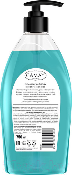 Изображение товара Гель для душа Camay Гипнотическая аура (750мл)