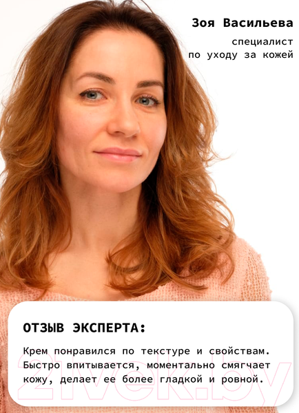 Изображение товара Набор косметики для тела Art&Fact Salicylic Acid 2% Гель для душа + Крем для тела (200мл+150мл)