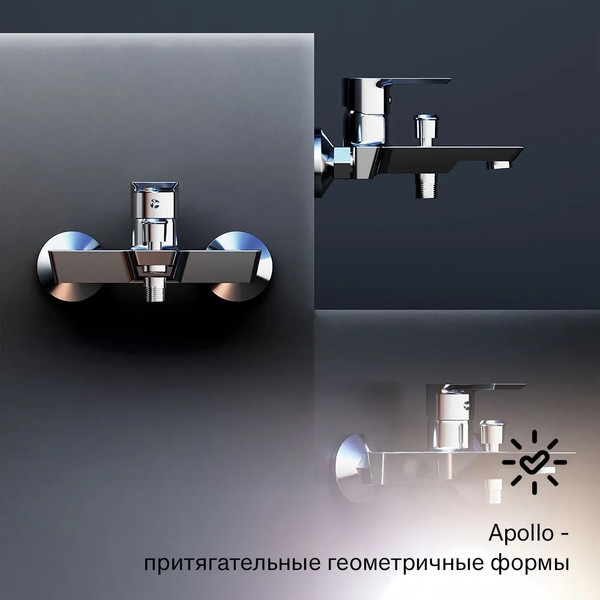 Изображение товара Смеситель Damixa Apollo 471000001