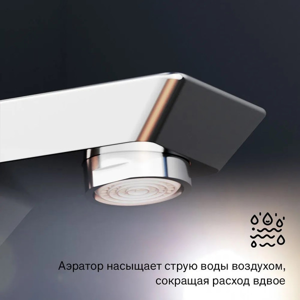 Изображение товара Смеситель Damixa Apollo 471000001
