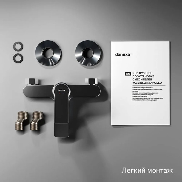 Изображение товара Смеситель Damixa Apollo 471000001