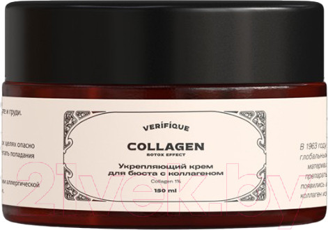 Изображение товара Крем для тела Verifique Укрепляющий для бюста с коллагеном (150мл)