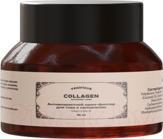 Изображение товара Крем для век Verifique с коллагеном 2% (30мл)
