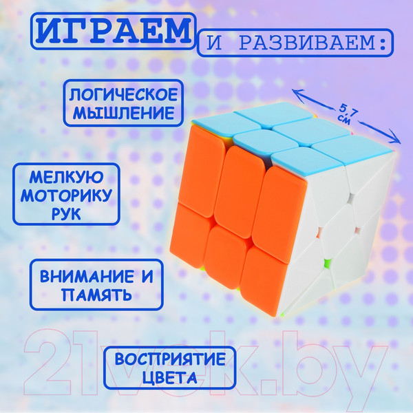 Изображение товара Игра-головоломка Shantou Кубик / 3021084