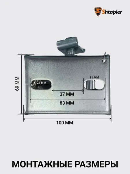 Изображение товара Лебедка ручная Shtapler FD-500 220кг / 71064035 (10м)