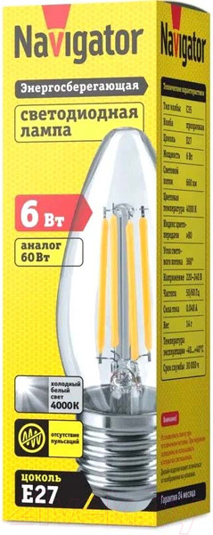 Изображение товара Лампа Navigator NLLB-F-C35-6-230-4K-E27 / 82510