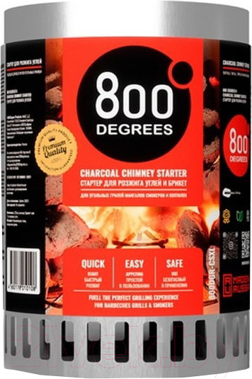 Изображение товара Стартер для розжига угля 800 Degrees Chimney Starter 800DGR-CSXL