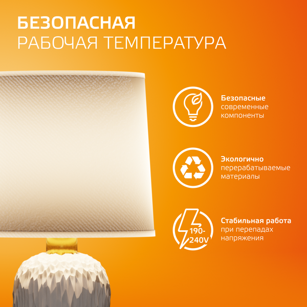 Изображение товара Лампа Gauss Elementary Candle Е14 12W 2700К / 42112