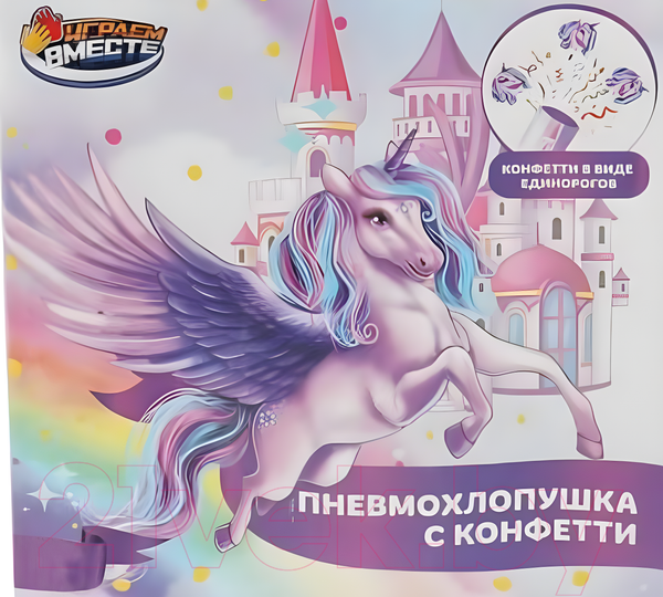 Изображение товара Пневмохлопушка Играем вместе PP-75078-U