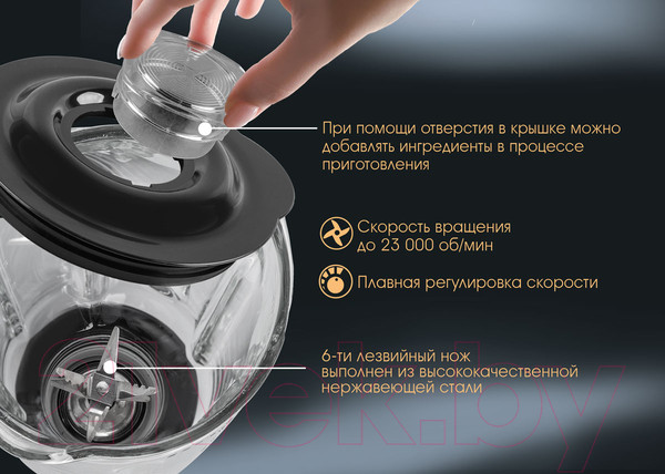 Изображение товара Блендер стационарный Tuarex TK-4201