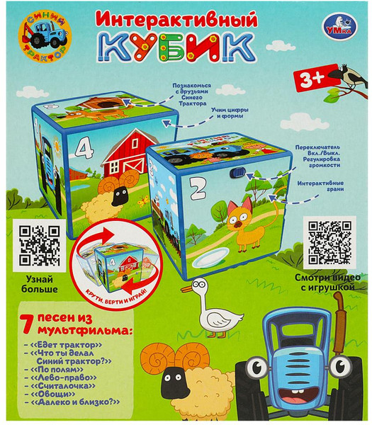 Изображение товара Интерактивная игрушка Умка Синий Трактор / HT1221-R