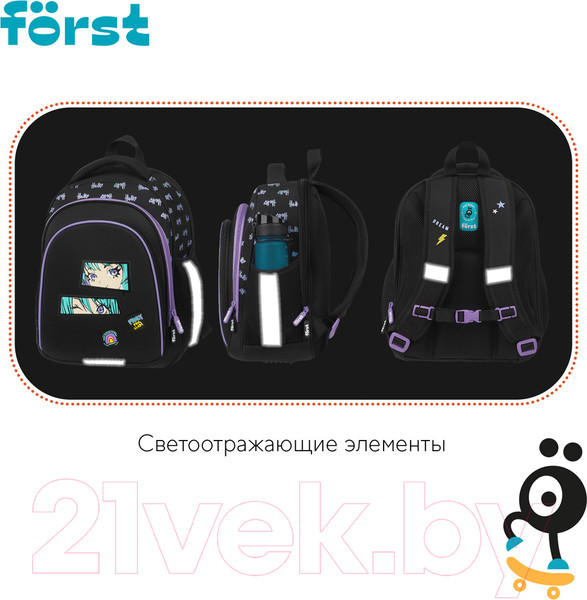 Изображение товара Школьный рюкзак Forst F-Base. Fancy / FT-RY-022403