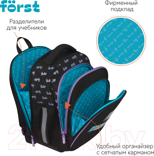 Изображение товара Школьный рюкзак Forst F-Base. Fancy / FT-RY-022403