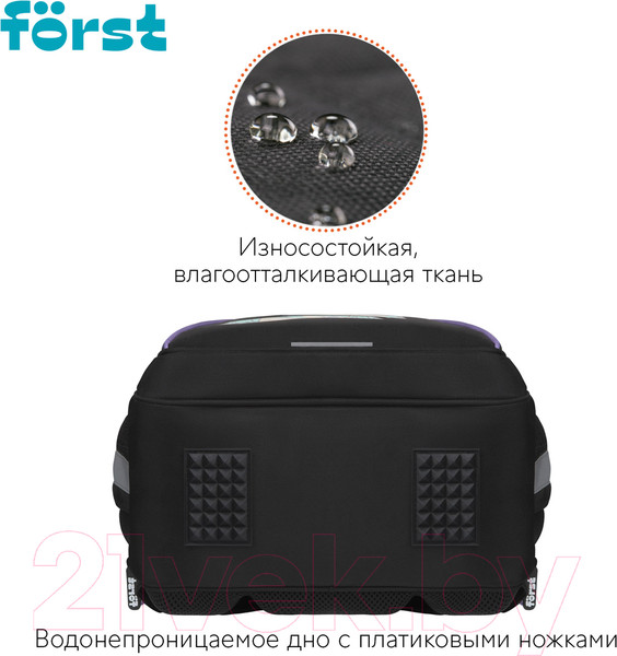 Изображение товара Школьный рюкзак Forst F-Base. Fancy / FT-RY-022403