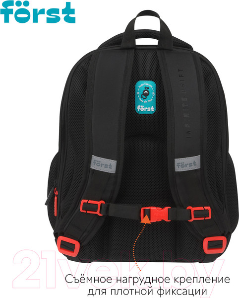 Изображение товара Школьный рюкзак Forst F-Base. Faster / FT-RY-022404