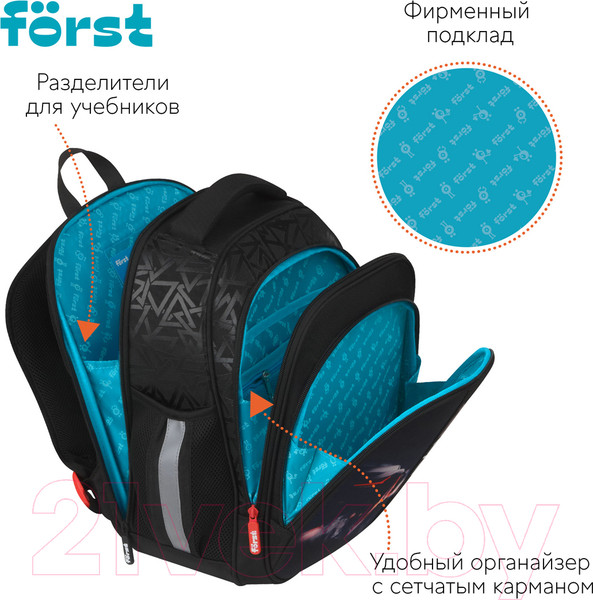 Изображение товара Школьный рюкзак Forst F-Base. Faster / FT-RY-022404